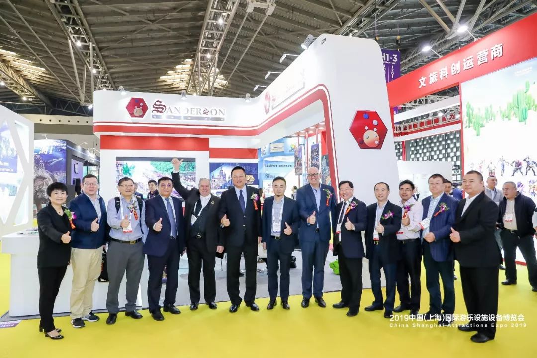 2019中国（上海）国际游乐设施设备博览会开幕