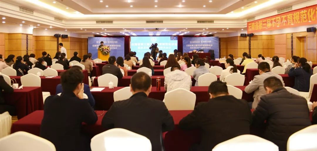 云南治疗不孕不育,云南治不育不孕的方法