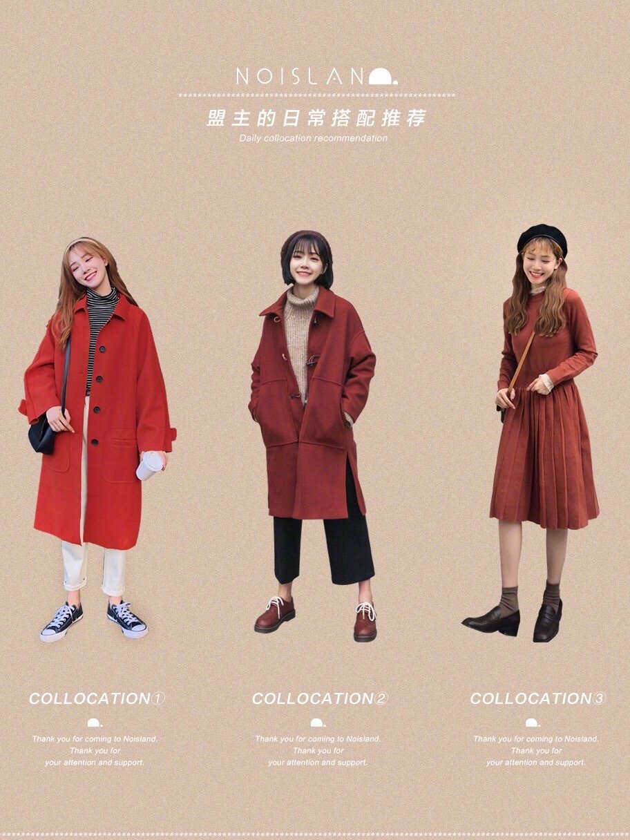 58套秋冬高级感穿搭分享,今冬30个穿搭示范显瘦时髦炸