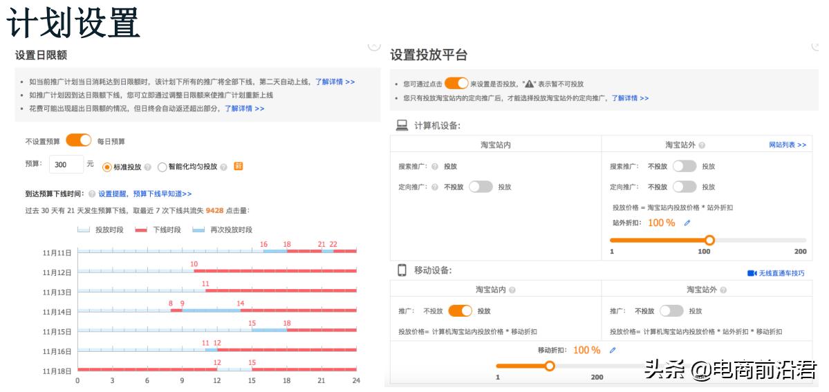 618手淘首页怎么玩,618手淘搜索变少