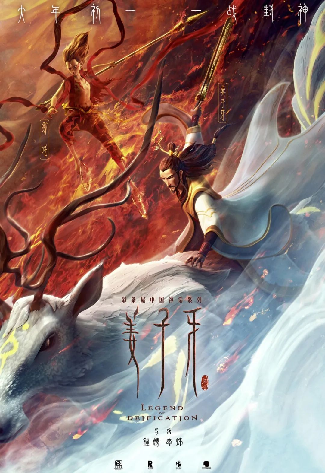 姜子牙为什么有那么多差评,姜子牙评价50条