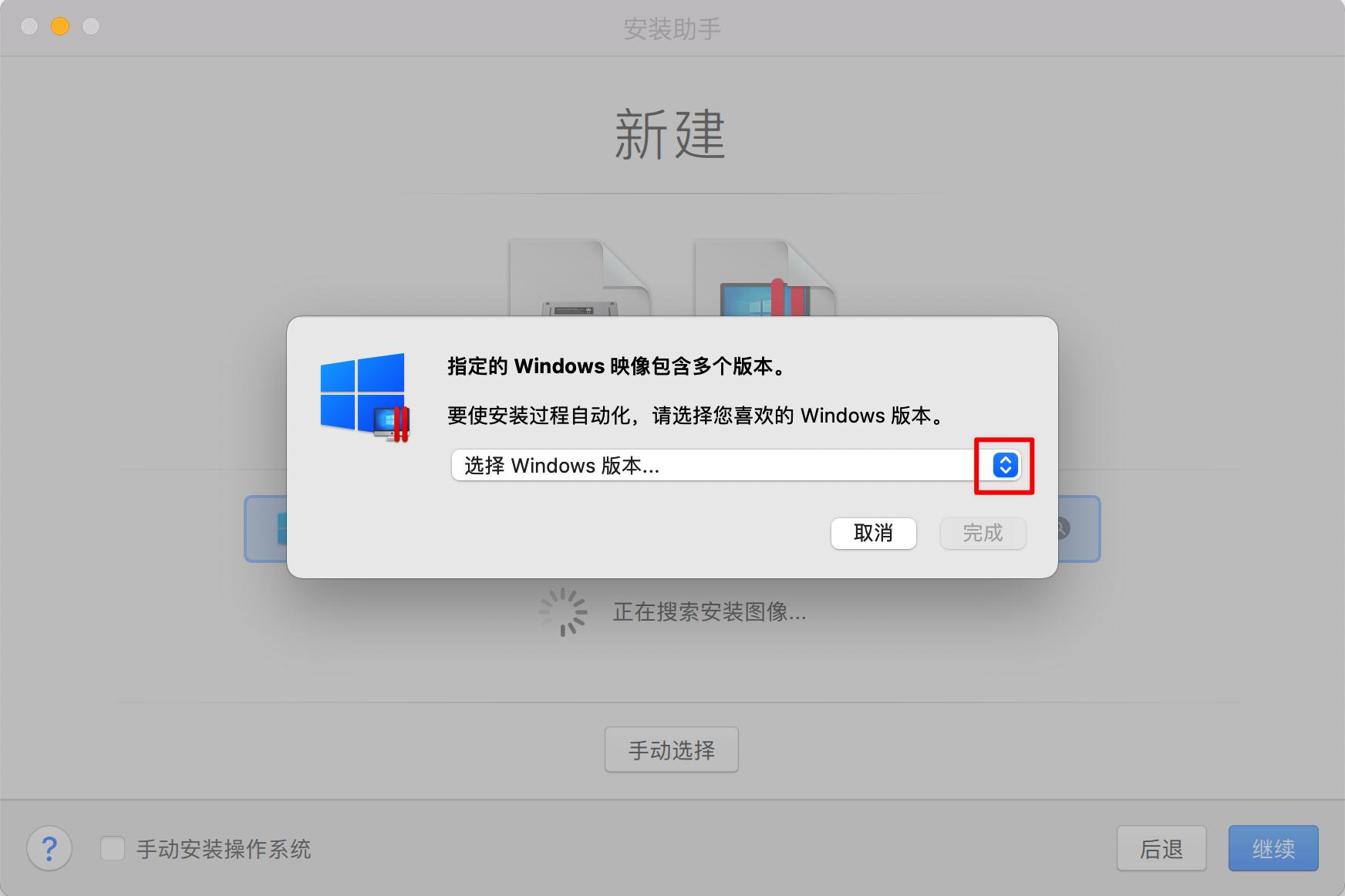 macbookairm1装win10使用体验,2021款苹果笔记本运行win10