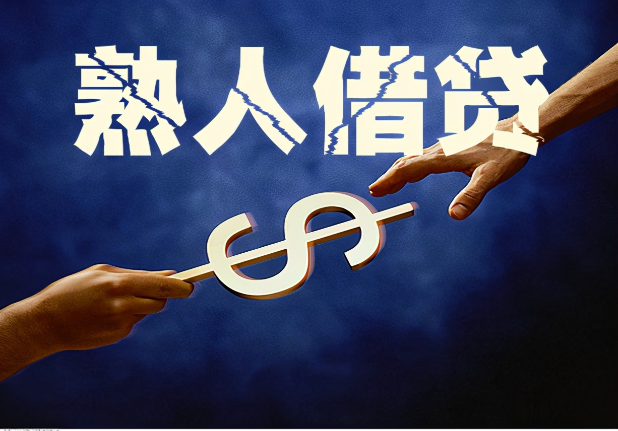 借亲戚十万元一年给5000利息,远房亲戚借10万六千利息合理吗