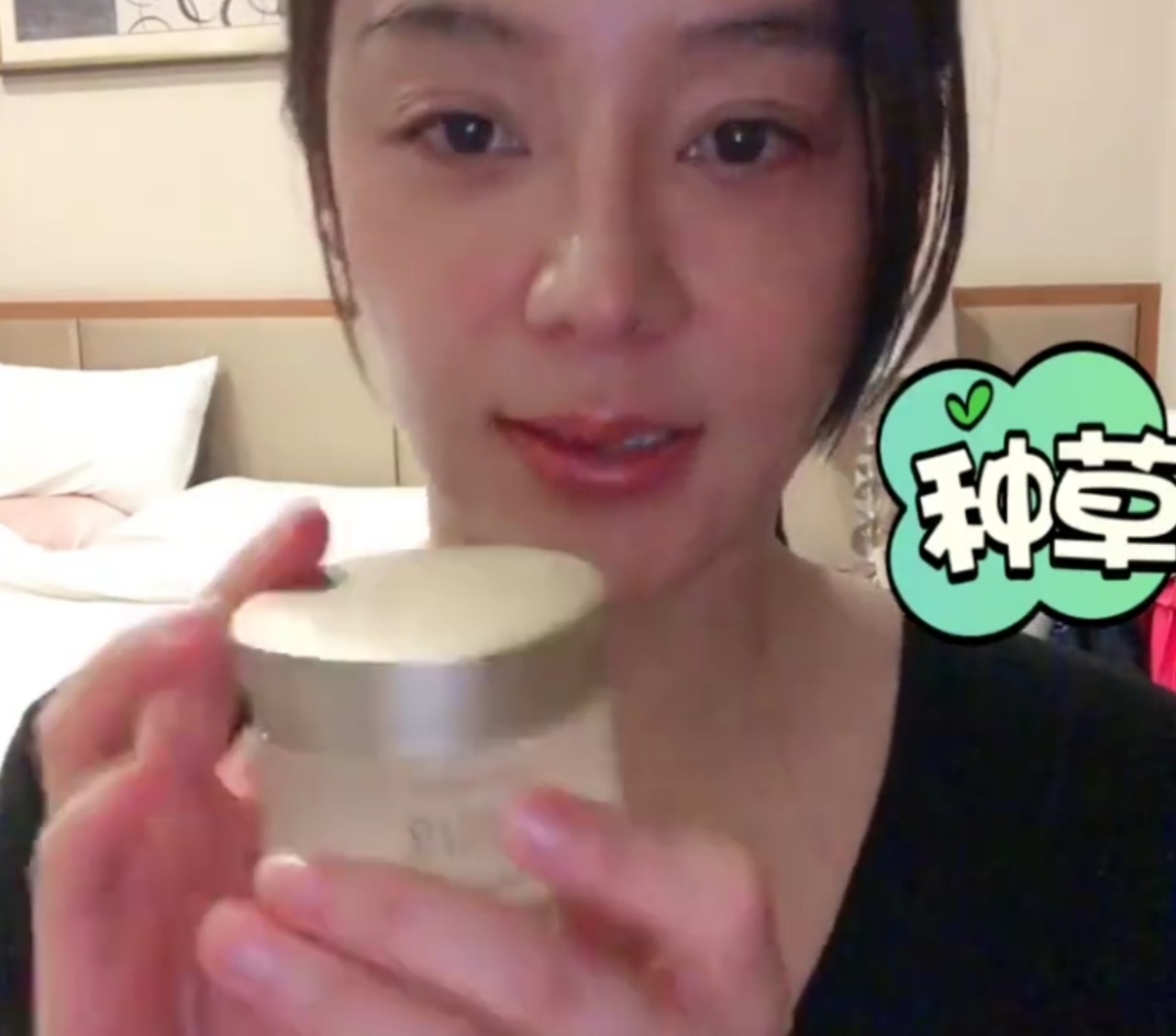 袁姗姗护肤好物,袁姗姗接地气
