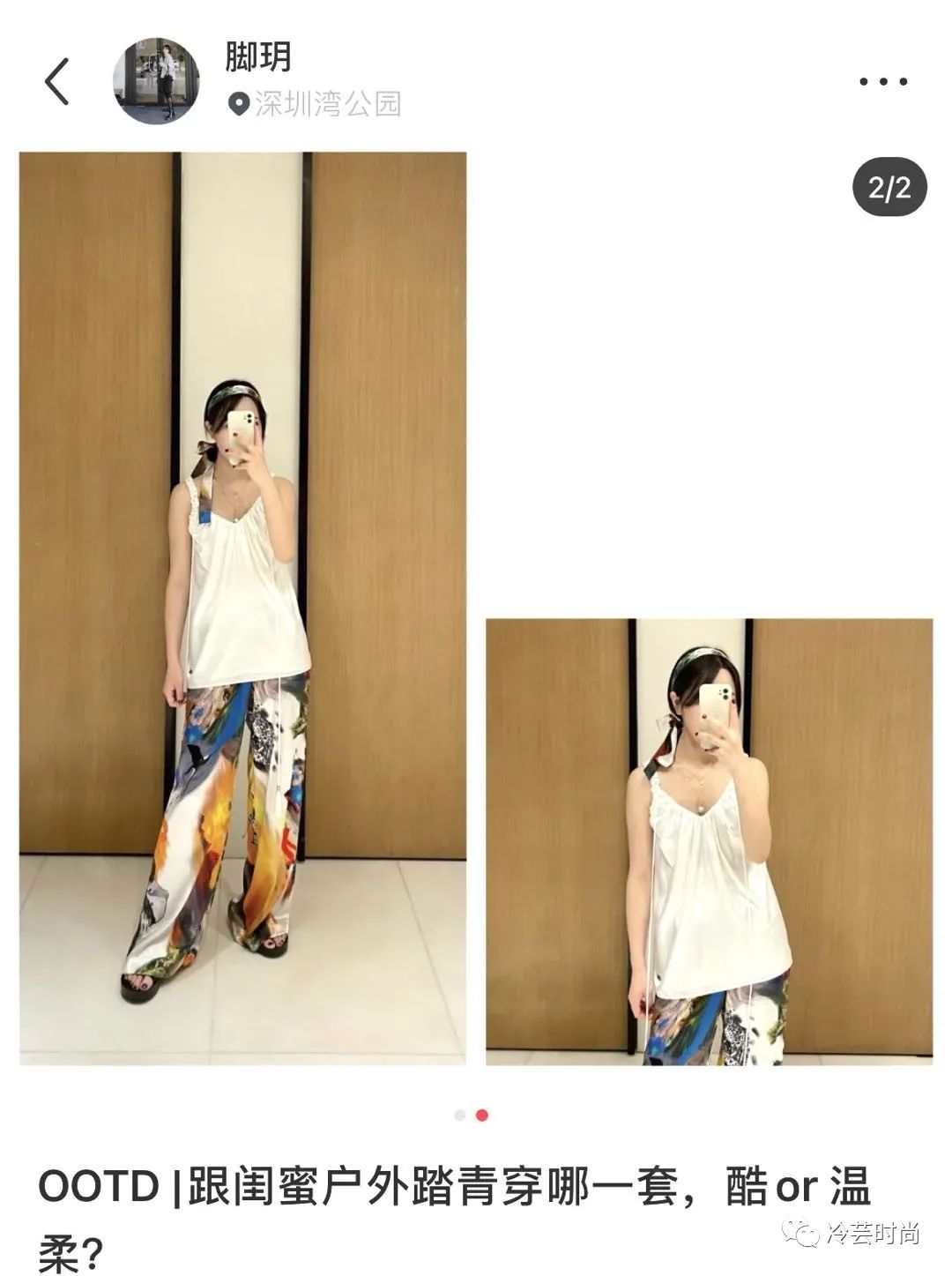 零基础怎么做小红书,如何从零开始做小红书穿搭