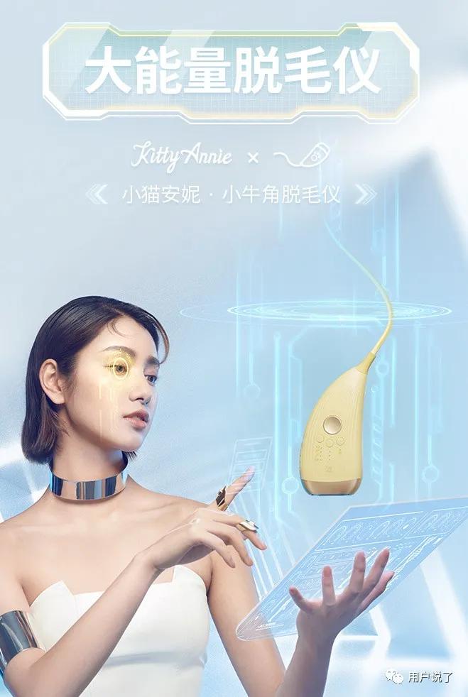 激光脱毛器品牌与市场份额,脱毛膏市场份额