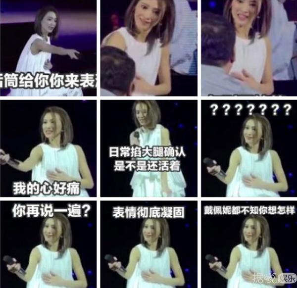 明星被吓到会有什么反应？李易峰最萌，黄子韬最搞笑