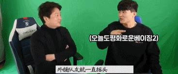 金玟哉个人简介,金玟哉接连失误