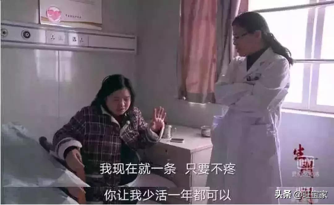 关于无痛分娩的所有困惑，看这一篇就够了！