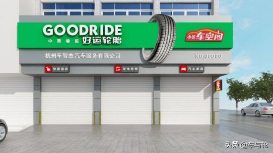 中策空间加盟,中策空间加盟店多少钱