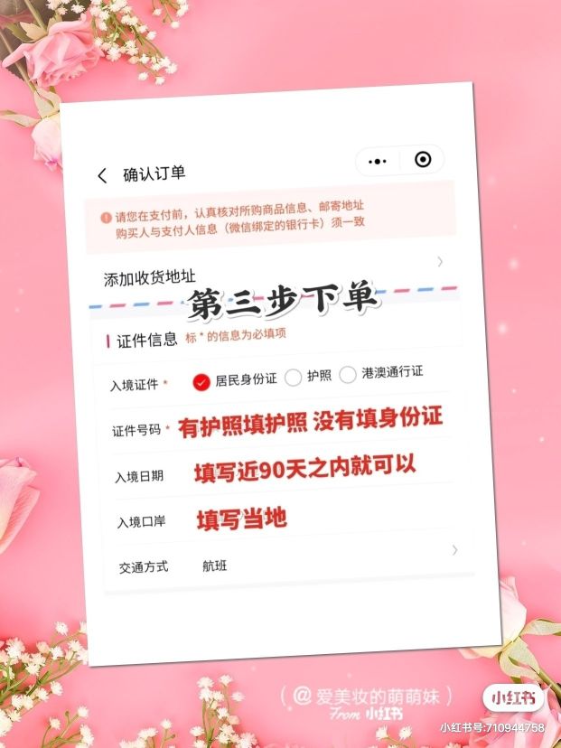 女人变美的秘密全集,女人悄悄变美的秘密