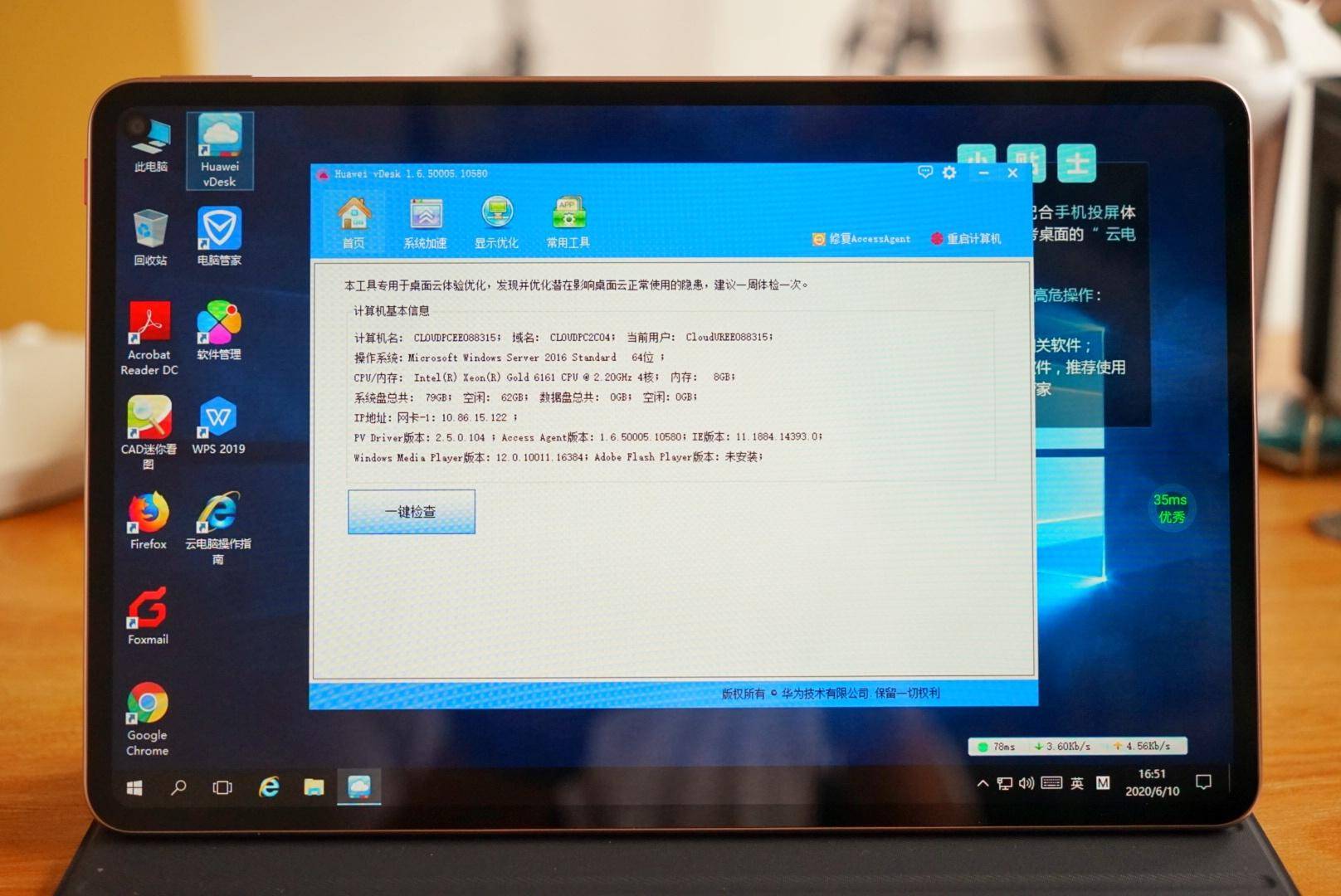 华为matepadpro5g了解一下,华为matepadpro10.8英寸2021款