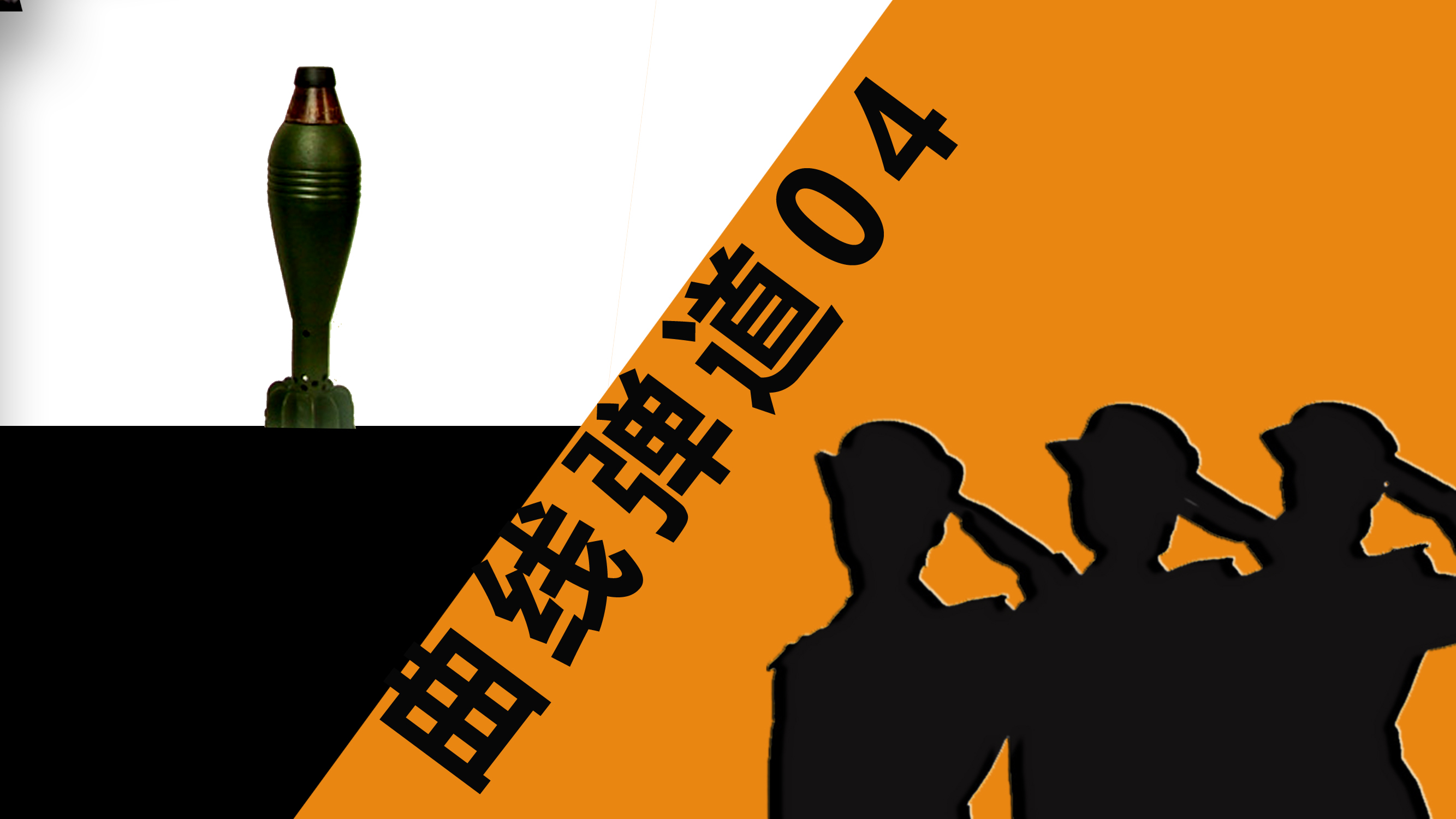 宣威羊场镇兵工厂,991厂炮弹