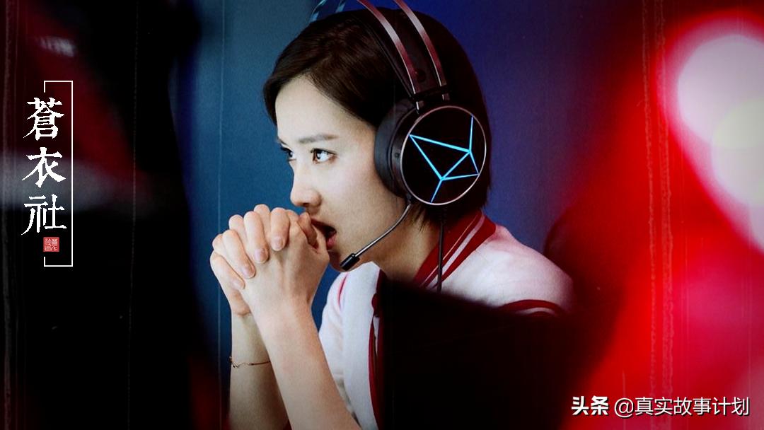 职业陪玩故事,故事领域能赚钱吗