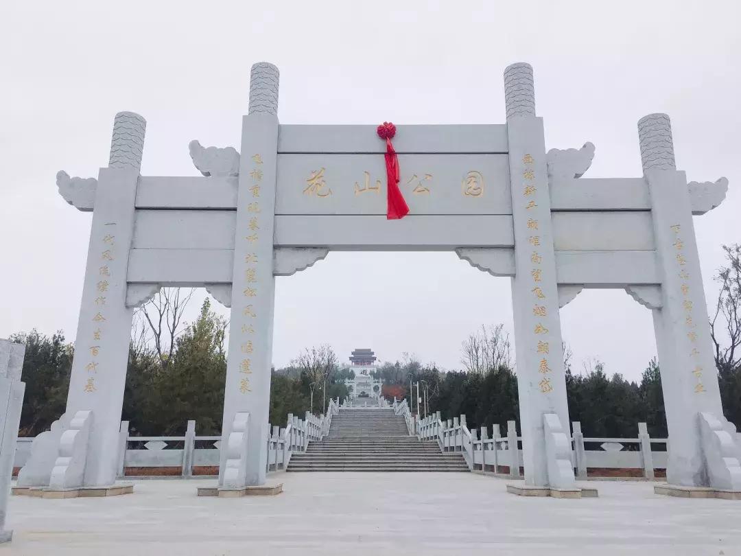 淄博华侨城旅游综合体重大项目,华侨城旅游度假区