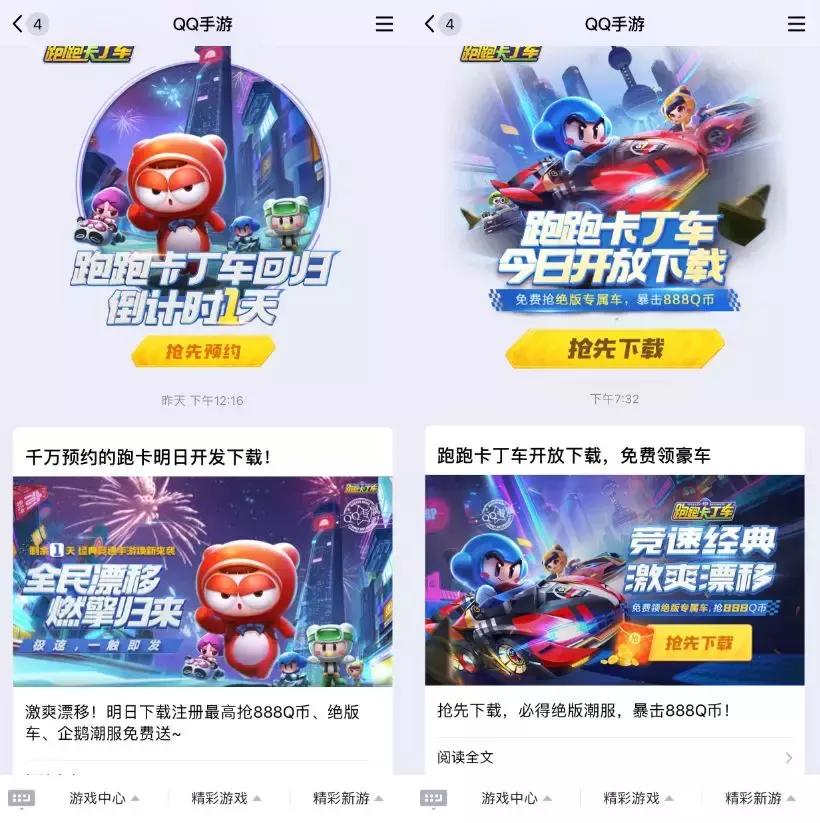 qq8.0.0最新版本,qq8.2.0新版本功能