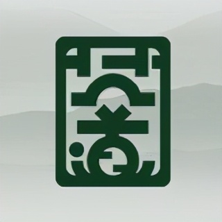 昔逐红尘千里归,昔逐红尘千里归出自哪里