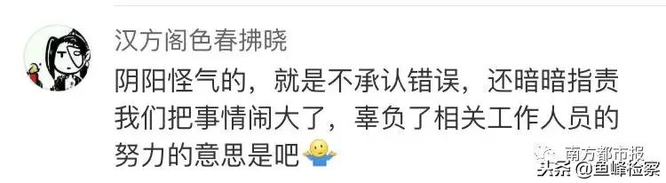 dg道歉声明视频,dg道歉声明