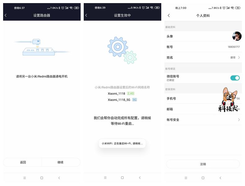 小米aiotax3600路由器,小米aiot路由器ax3600黑色