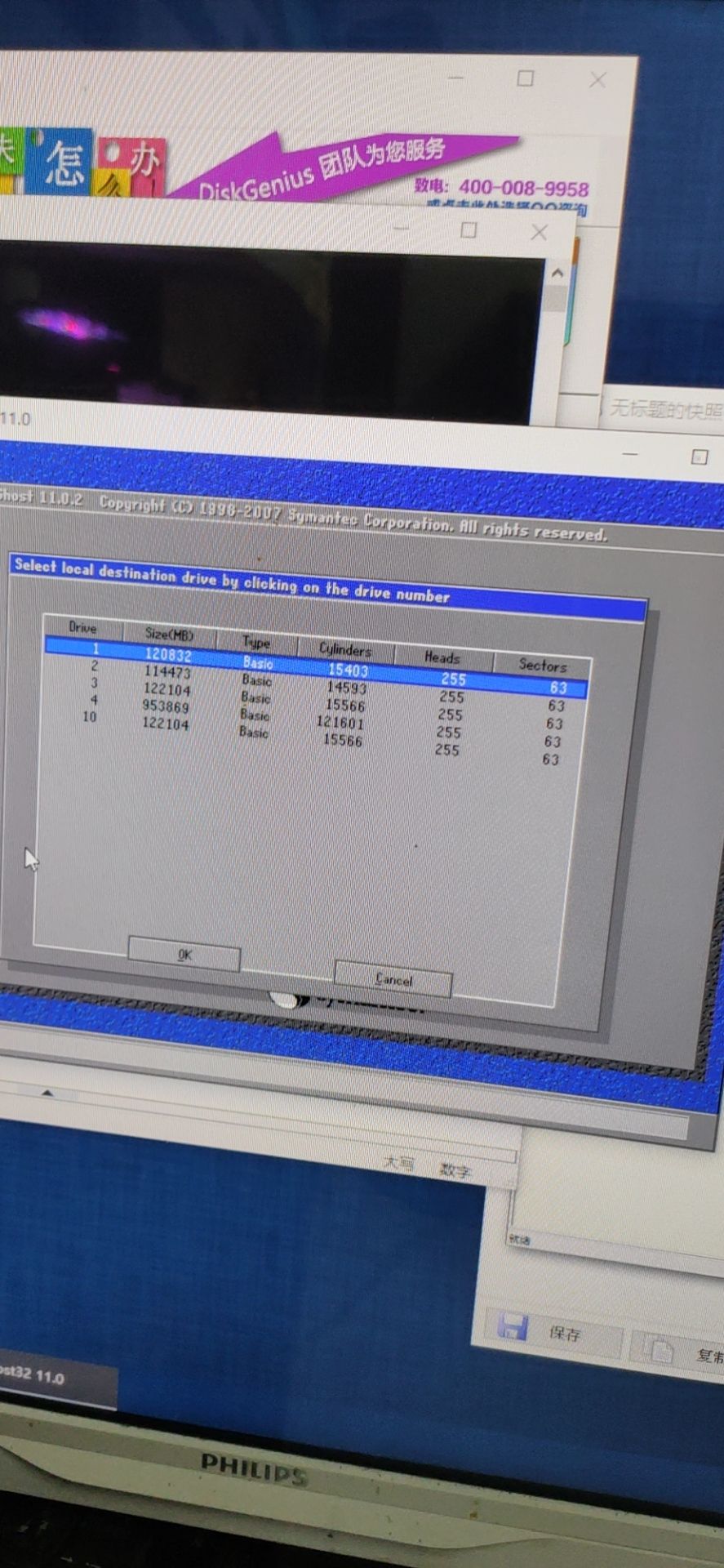 ghostwin7支持uefi引导,uefi加gpt模式安装win10ghost系统