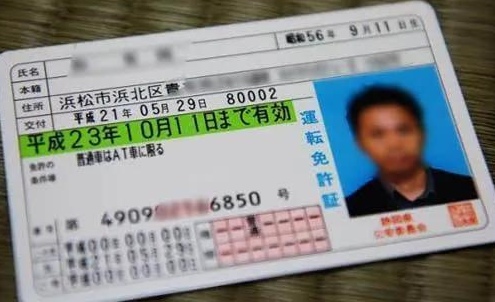 各国身份证大比拼,盘点各个国家的身份证