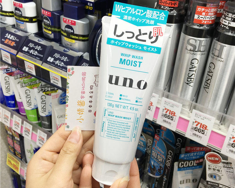 便宜又实用的男士洗面奶,推荐平价又好用的男士洗面奶