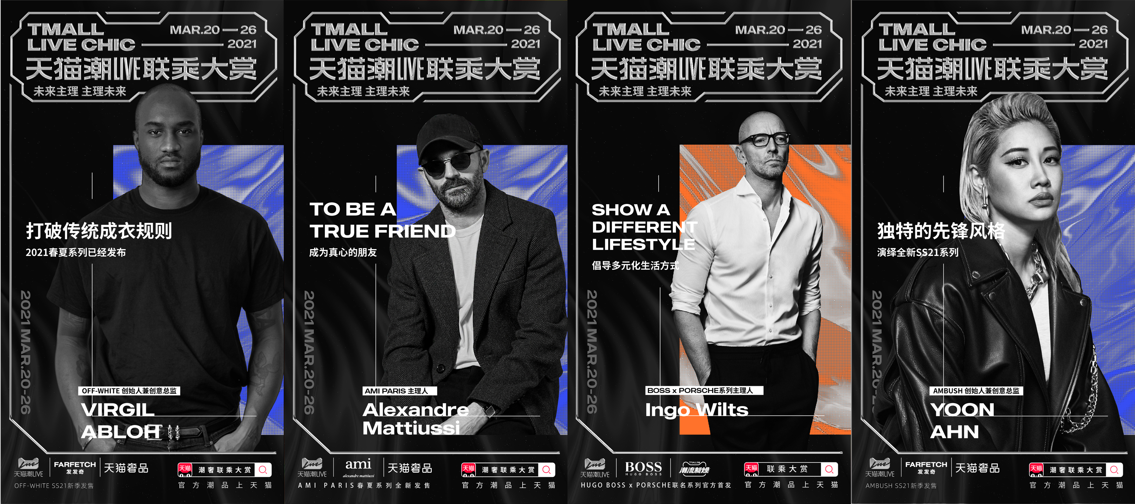 天猫又出新流量渠道,天猫发布最新战略产品