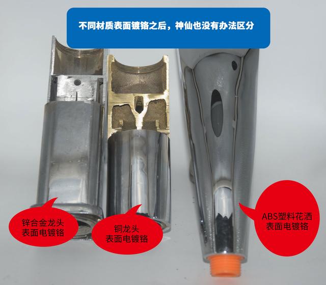 怎样辨别是锌合金龙头,如何鉴别锌合金龙头和不锈钢龙头