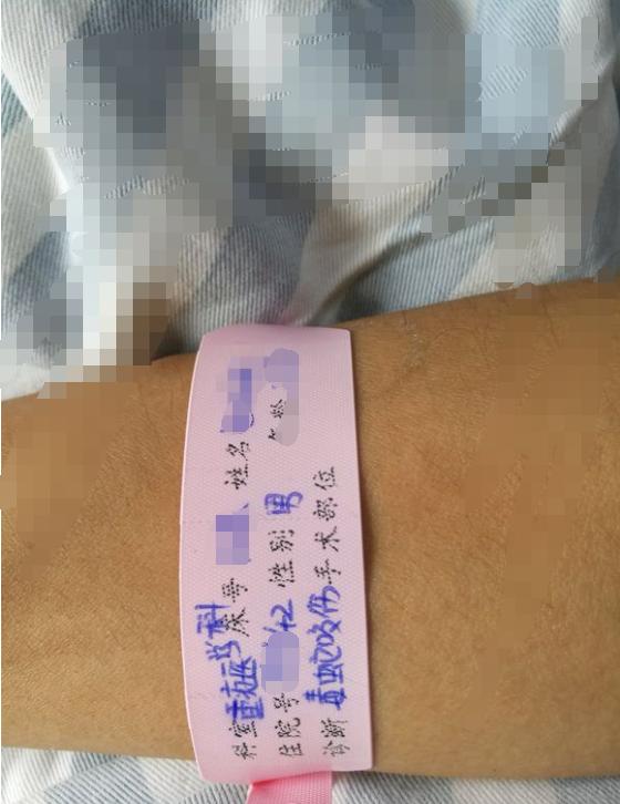 鬼门关跑了一圈,鬼门关里跑了一圈