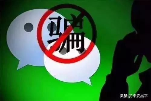 微信亲属卡套路诈骗,微信亲属卡最新骗局