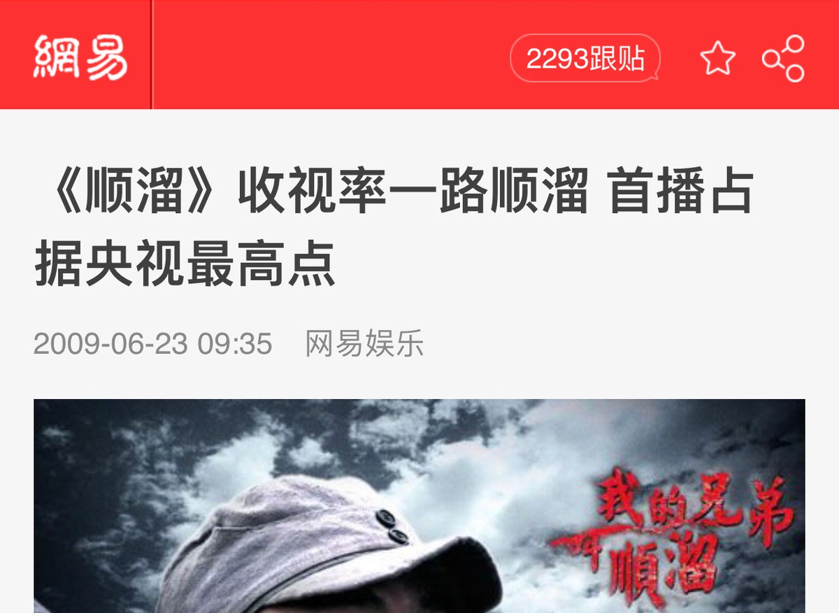 王宝强从草根到巨星的传奇人生,王宝强百亿影帝李晨