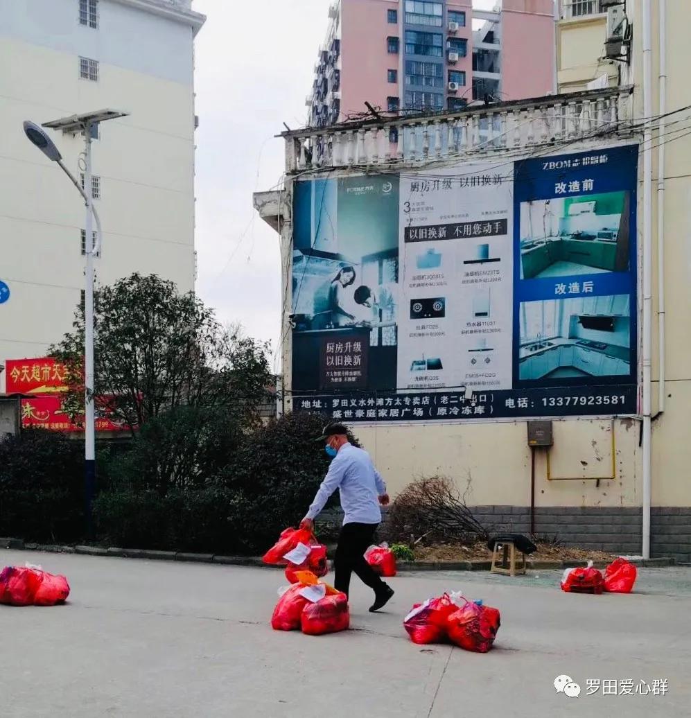 罗田天宝花园致居民的一封信,湖北省罗田县凤山镇天宝花园