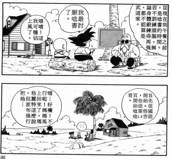 动漫里令人印象深刻的老师,动漫中的最美老师