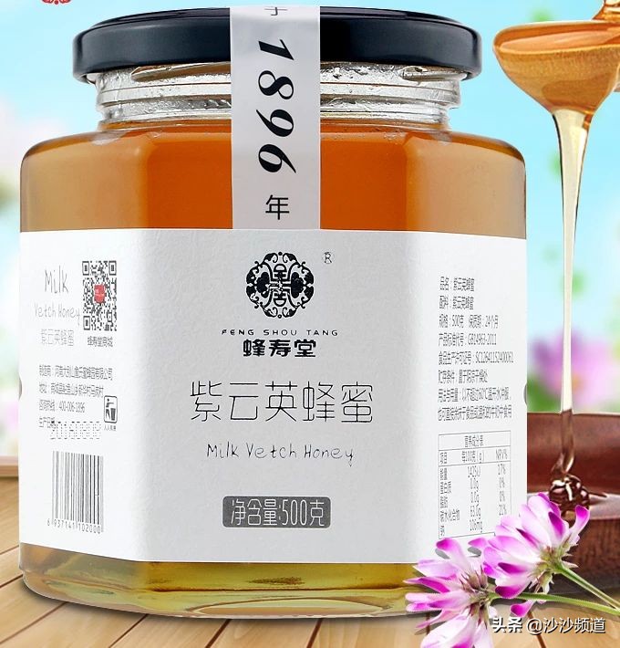 蜂蜜出现什么情况就算变质了,蜂蜜出现问题