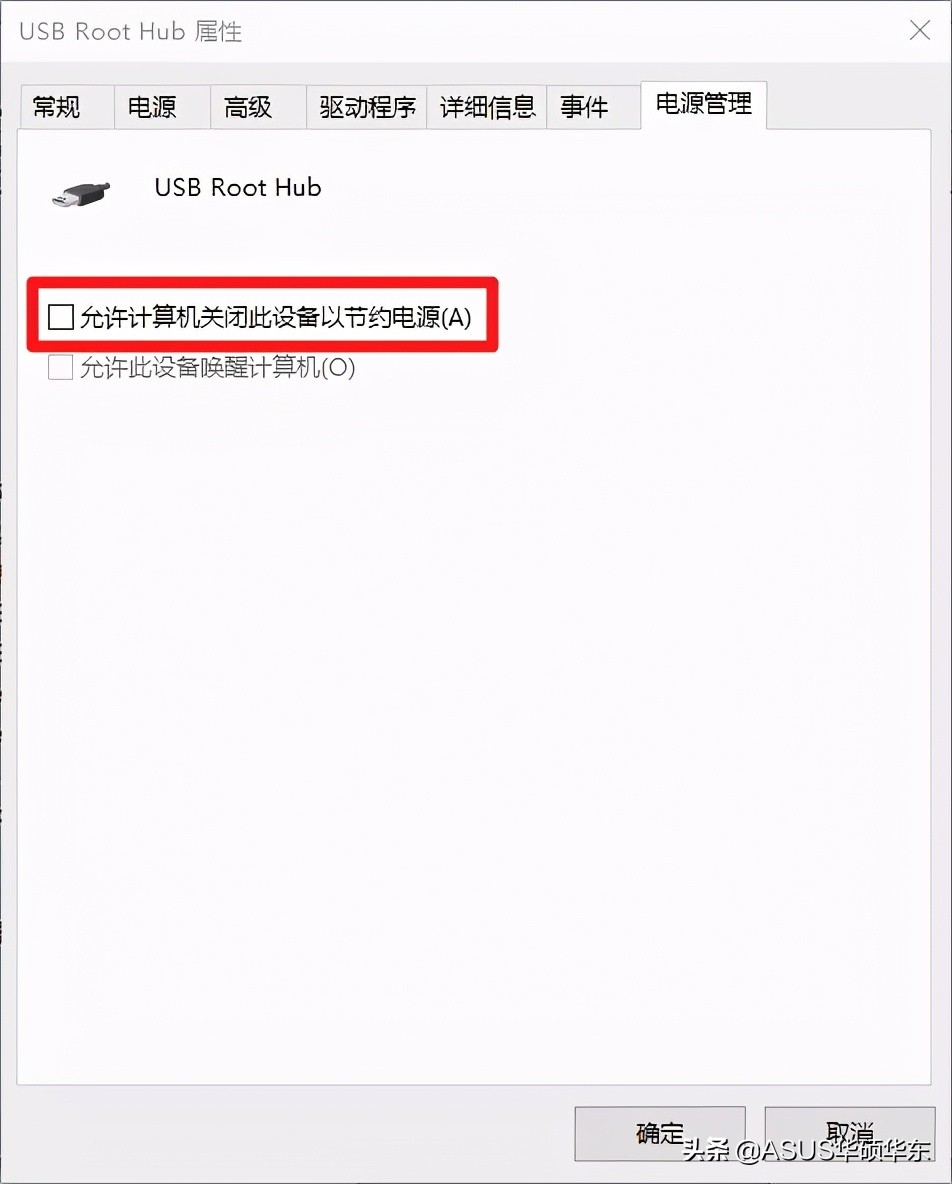 删除遗留的鼠标右键菜单项,如何让右键菜单变得简洁