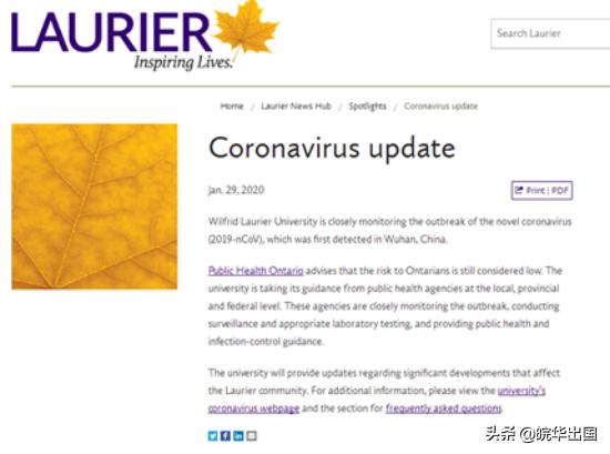 加拿大留学生最新疫情补助消息,加拿大大学疫情政策解读
