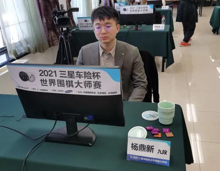 三星杯最新战况赵晨宇,杨鼎新赵晨宇