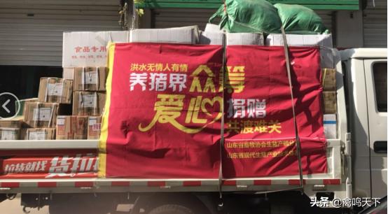 青岛中晨康地饲料股份有限公司,青岛中晨康地农牧发展