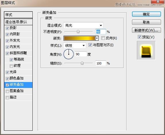 ps制作银色金属质感文字效果教程,文字立体金属感效果ps