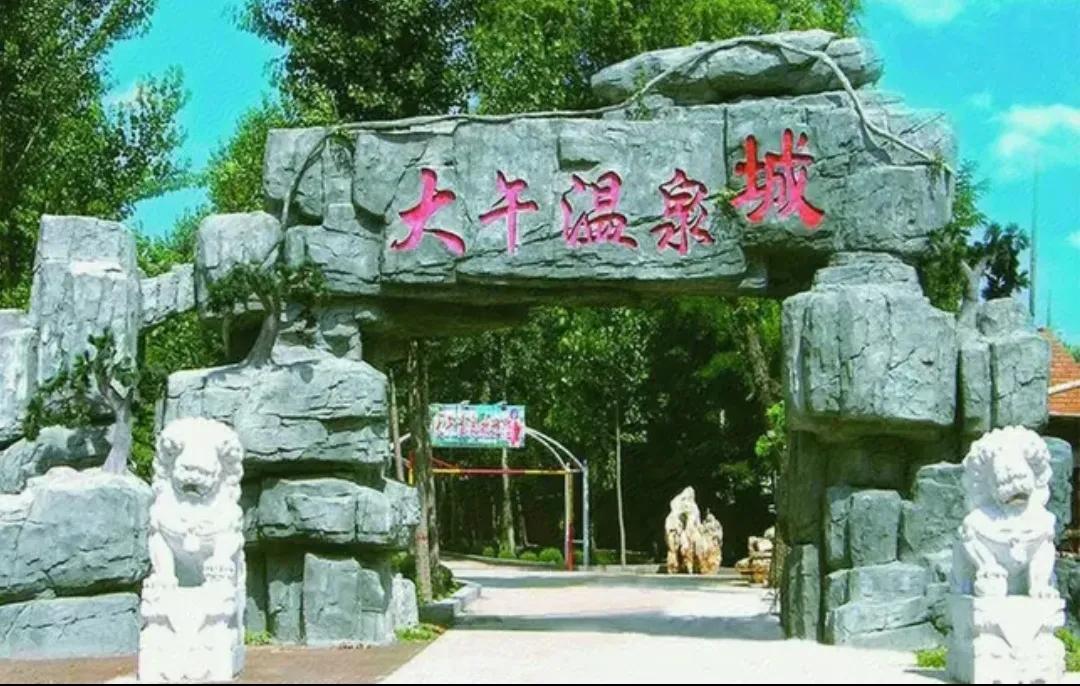 北京周边遛娃游一日游的好去处,北京带娃温泉吃喝玩乐一体的地方