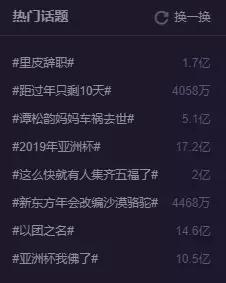 国足耻辱溃败不怪他！里皮，我知道你是真带不动这群渣渣！