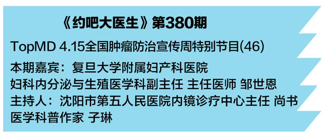 “恩哥，我HPV是阳性，我该怎么办？”