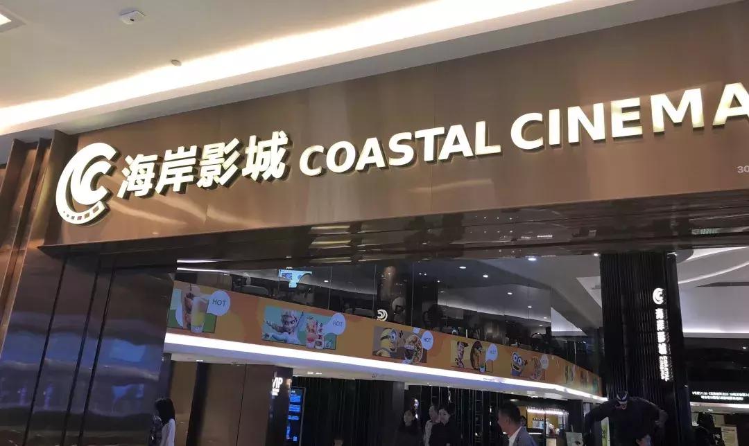 这里是前海完整视频,这里是北京粤语