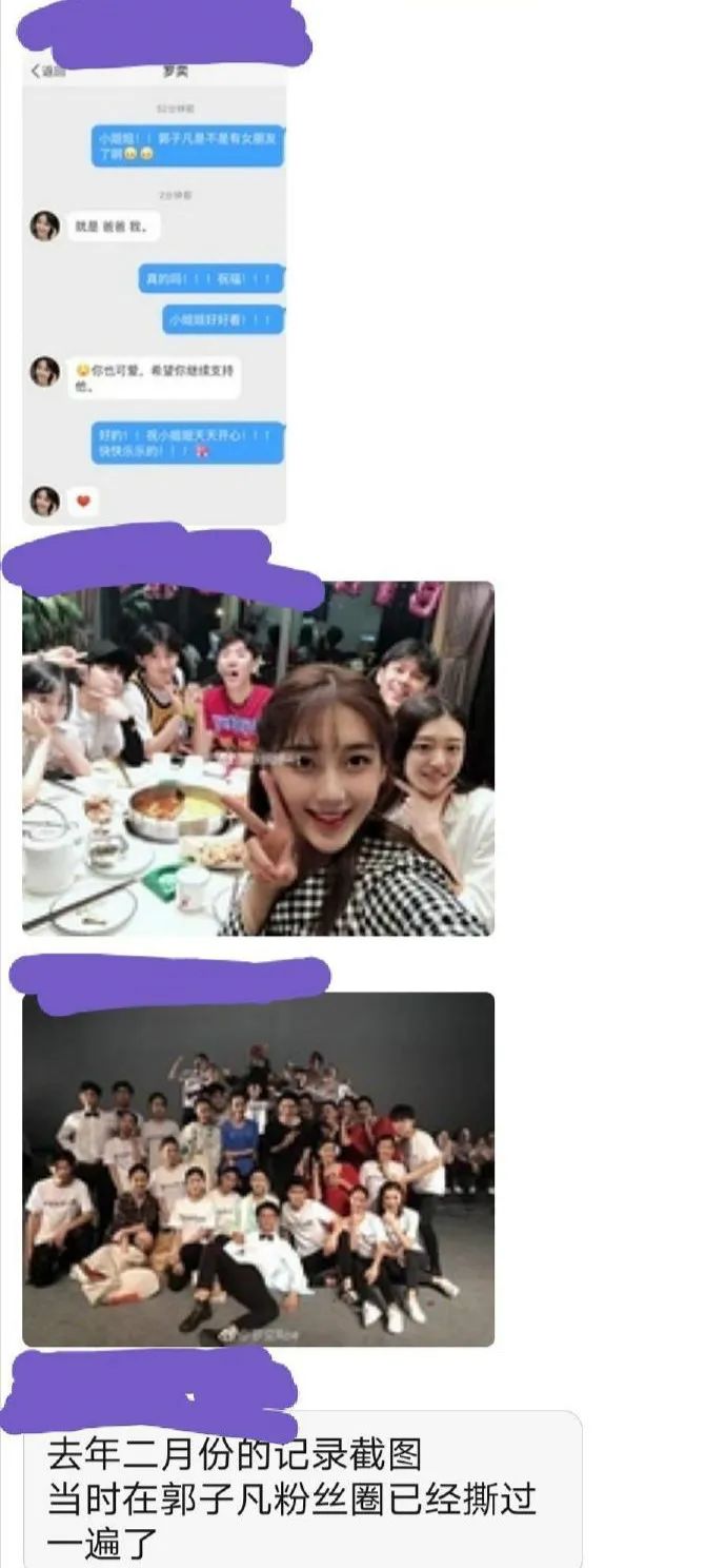 自称是男友粉丝的爸爸,史上最彪悍的嫂子出现了?