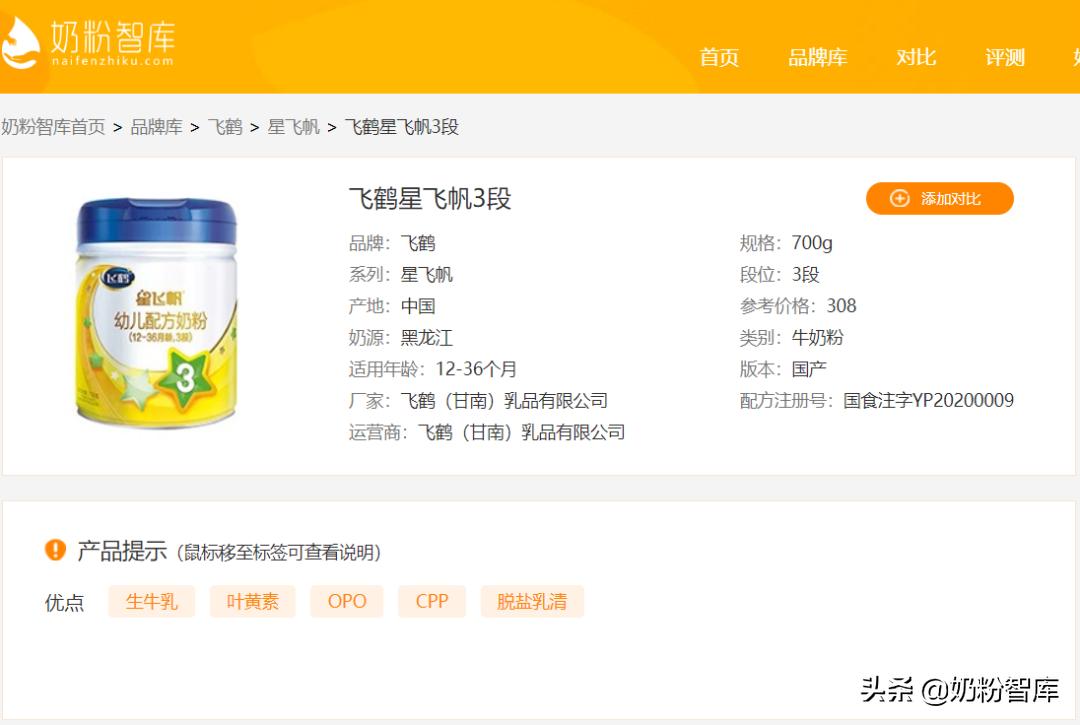 买奶粉要什么赠品最划算,买金领冠奶粉