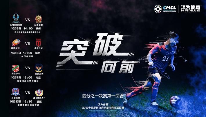 中国足球唯有热爱,中国足球重视青训才能拥有未来