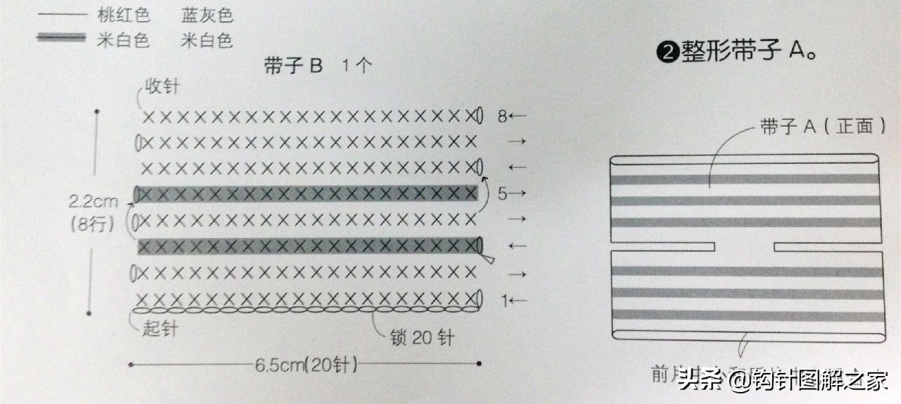 钩针蝴蝶结教程全过程,钩针蝴蝶结图解大全视频
