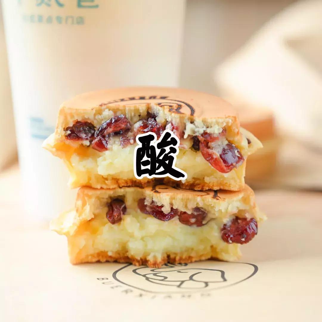 正宗台湾车轮饼,超正宗的台湾车轮饼