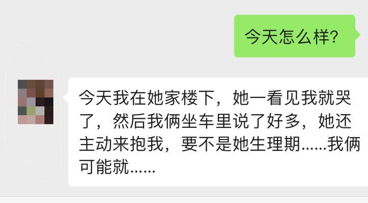有什么最快方法追回前任,女生怎么追回已经有新人的前任