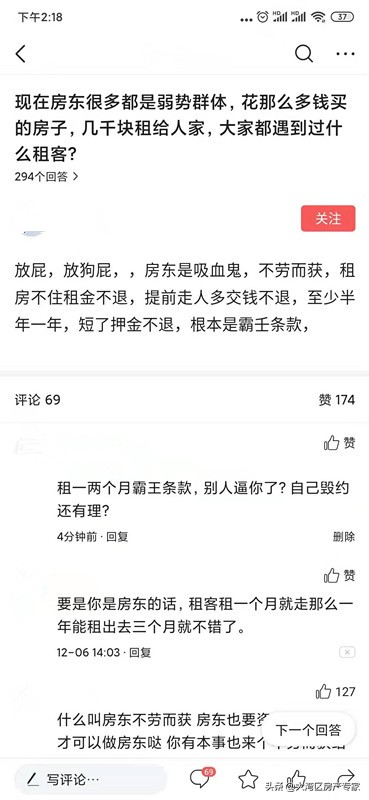 房东不退押金租客用水泥堵下水道,房东不退押金租客搞坏房间的物品